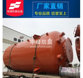 钢衬PE搅拌罐