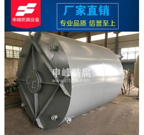 钢衬PE锥底储罐