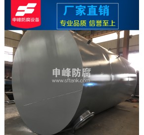 钢衬PO储罐