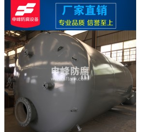 钢衬PO储罐