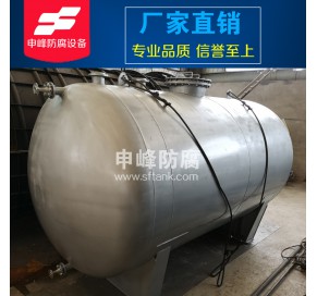 钢衬PE卧式储罐