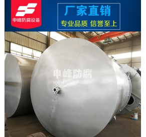 钢衬PE反应罐