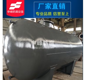 钢衬PO储罐