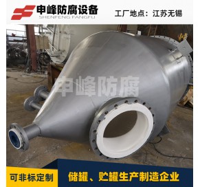 钢衬PO反应罐 (3)