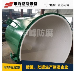 钢衬PO过滤器 (3)