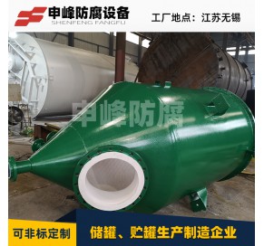 钢衬PO过滤器 (4)