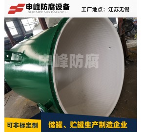 钢衬PO过滤器 (5)