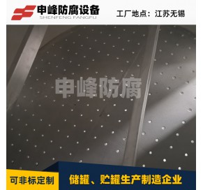 钢衬PO氧化塔 (2)