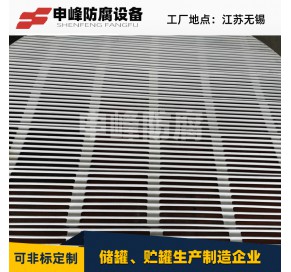 钢衬PO氧化塔 (3)