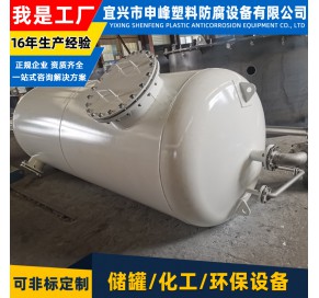 钢衬PO活性炭过滤器