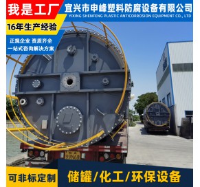 钢衬PE搅拌罐11