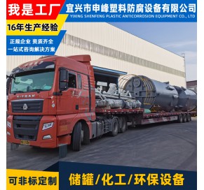 钢衬PE搅拌罐24
