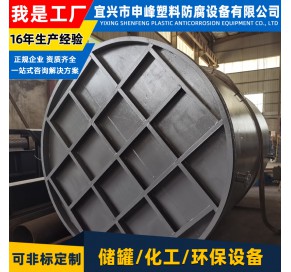 钢衬PE立式储罐8