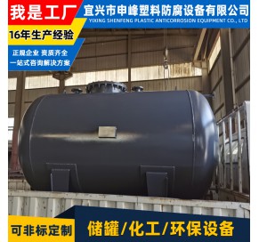钢衬PE卧式储罐4